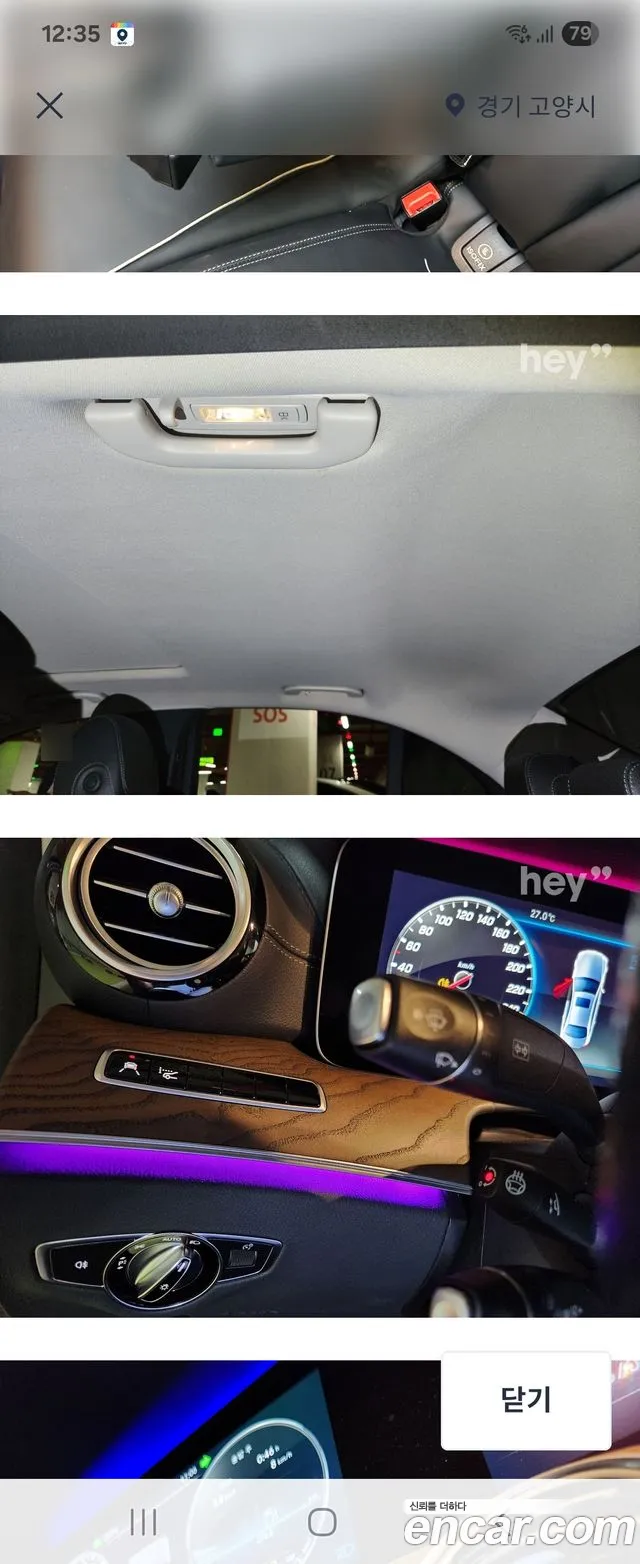 Mercedes-Benz E-Класс 2018 thumb 9