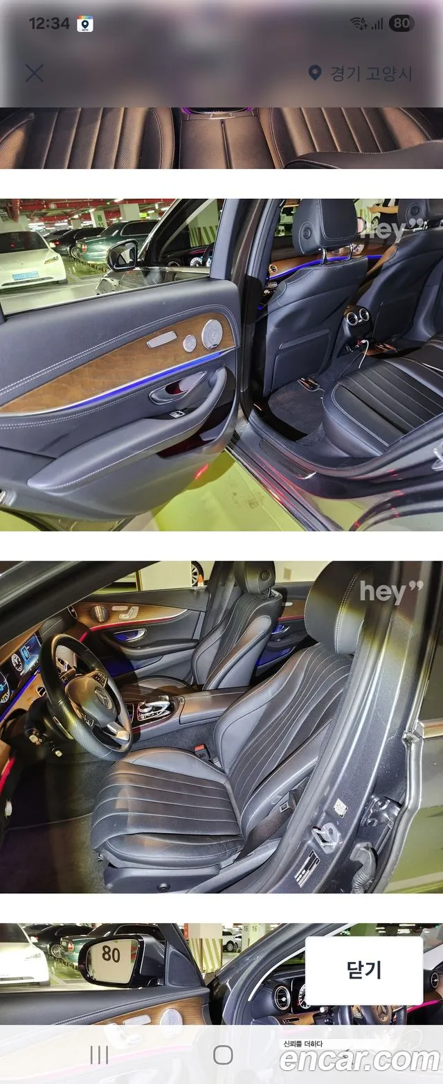 Mercedes-Benz E-Класс 2018 thumb 10