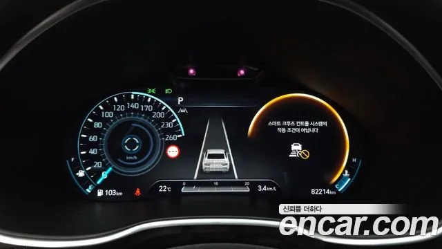 Genesis G80 2022 thumb 8