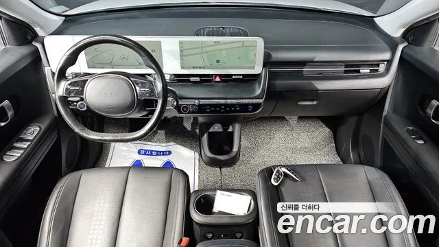 Hyundai IONIQ 5 2021 thumb 7