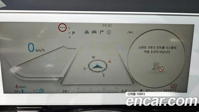 Hyundai IONIQ 5 2021 thumb 8