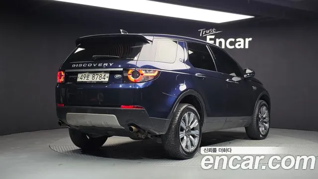 Land Rover Discovery Sport 2016 thumb 2