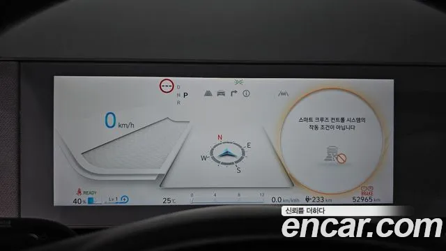 Hyundai IONIQ 5 2021 thumb 8