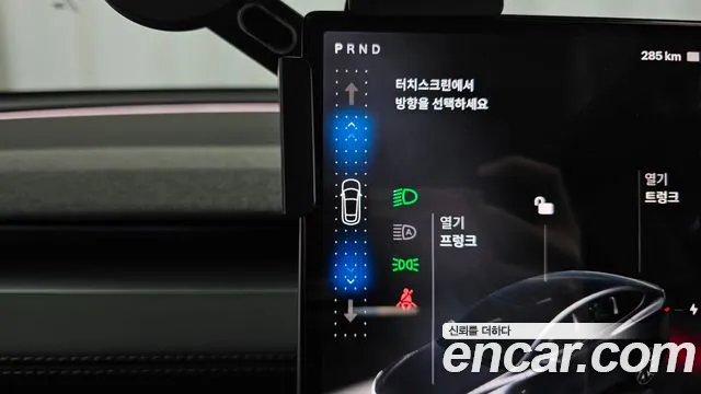 Tesla Model Y 2026 thumb 9