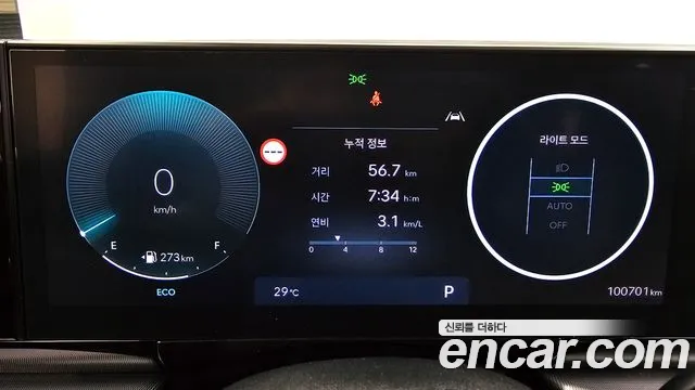 Hyundai Grandeur 2023 thumb 8