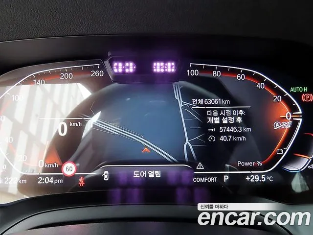 BMW 4-Series 2022 thumb 8