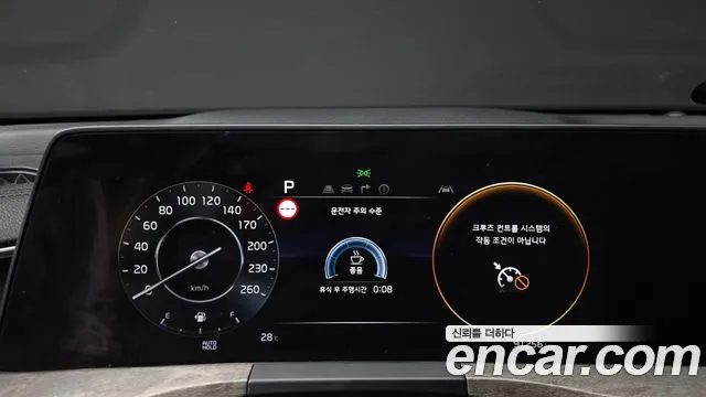 Kia K8 2021 thumb 8