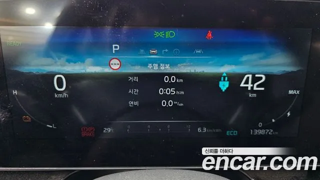 Kia Niro 2022 thumb 8