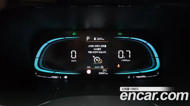 Hyundai Palisade 2023 thumb 7