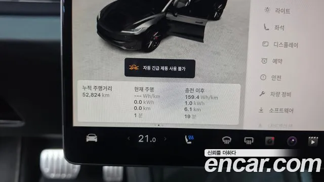 Tesla Model 3 2024 thumb 8