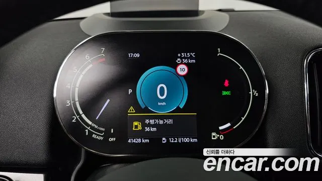 MINI Countryman 2023 thumb 8