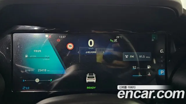 Renault-KoreaSamsung Koleos 2024 thumb 8