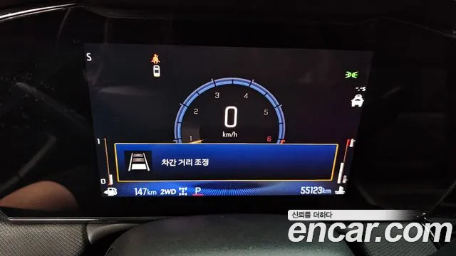 ChevroletGMDaewoo TrailBlazer 2023 thumb 8