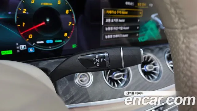 Mercedes-Benz E-Класс 2023 thumb 8