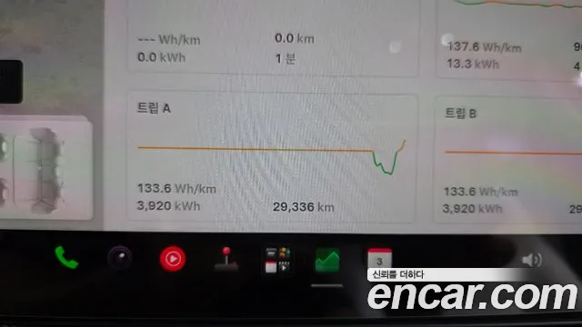 Tesla Model 3 2024 thumb 8