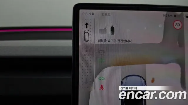 Tesla Model 3 2024 thumb 9