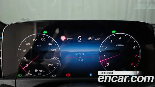 Mercedes-Benz E-Класс 2025 thumb 7