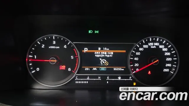 Kia Sorento 2023 thumb 7