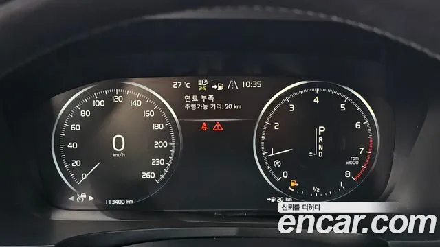 Volvo S90 2019 thumb 7