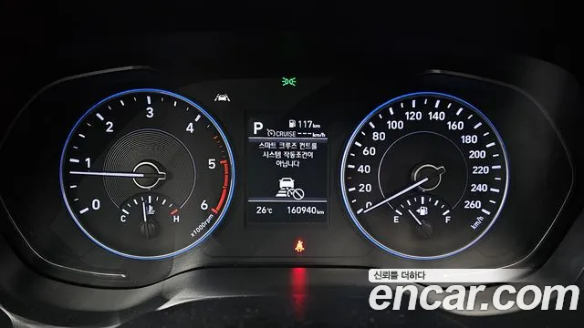 Hyundai Palisade 2021 thumb 8