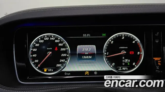 Mercedes-Benz S-Класс 2015 thumb 8