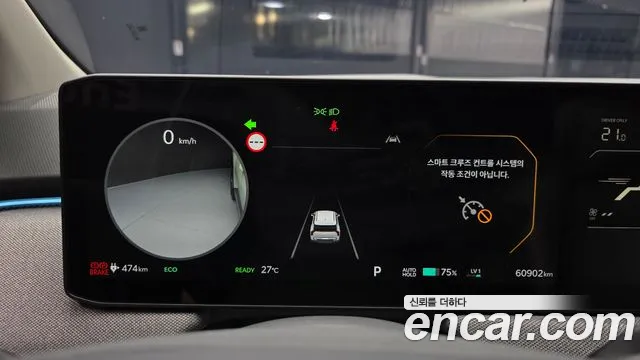 Kia EV3 2024 thumb 8
