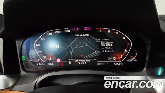 BMW 4-Series 2021 thumb 7