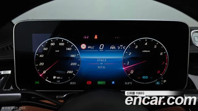 Mercedes-Benz S-Класс 2021 thumb 8