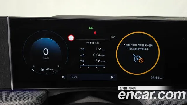 Hyundai Sonata 2025 thumb 8