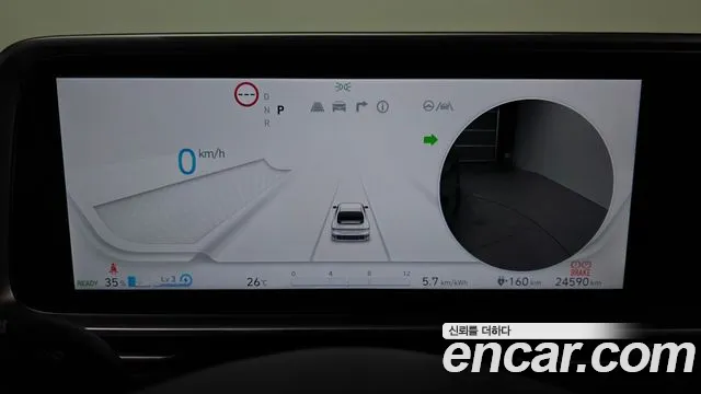 Hyundai IONIQ 6 2024 thumb 7