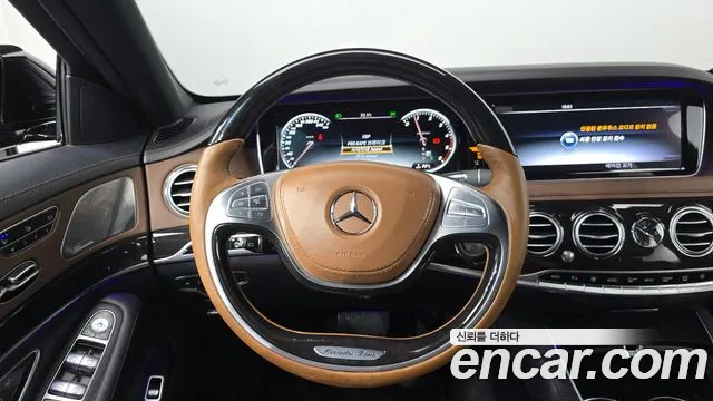 Mercedes-Benz S-Класс 2017 thumb 12