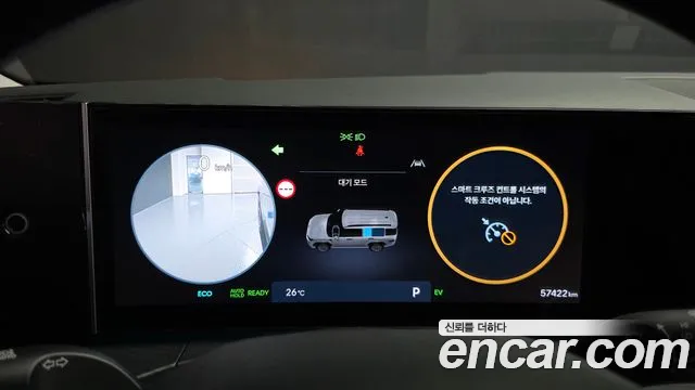 Hyundai Santa Fe 2024 thumb 8