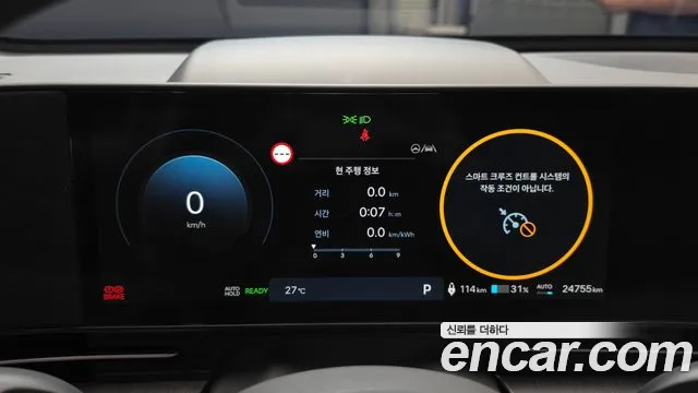 Hyundai Kona 2023 thumb 8