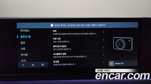 Hyundai Grandeur 2024 thumb 12