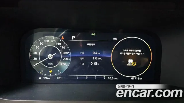 Kia Sorento 2022 thumb 7