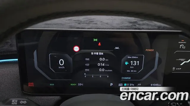 Kia EV3 2024 thumb 8
