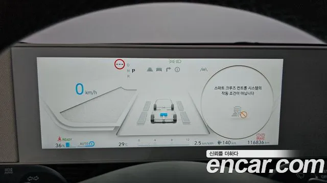 Hyundai IONIQ 5 2022 thumb 8
