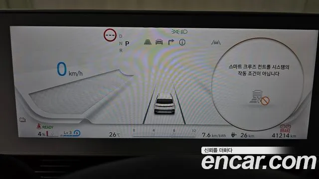 Hyundai IONIQ 5 2024 thumb 8