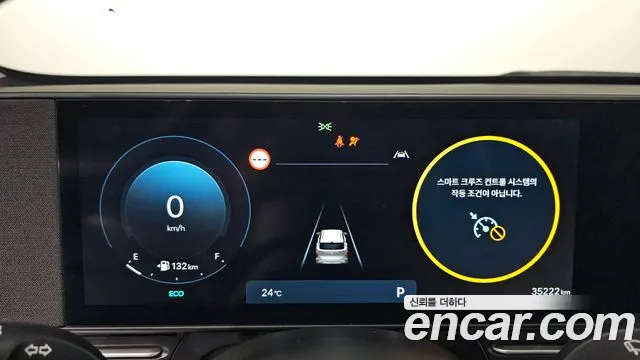Hyundai Kona 2023 thumb 8