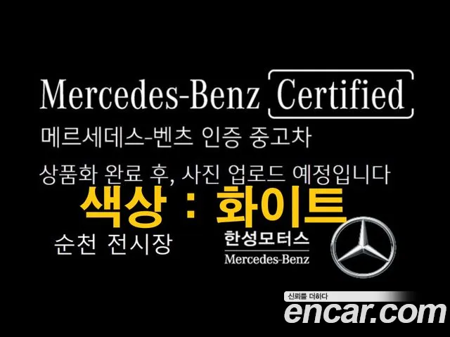 Mercedes-Benz E-Класс 2026 thumb 6