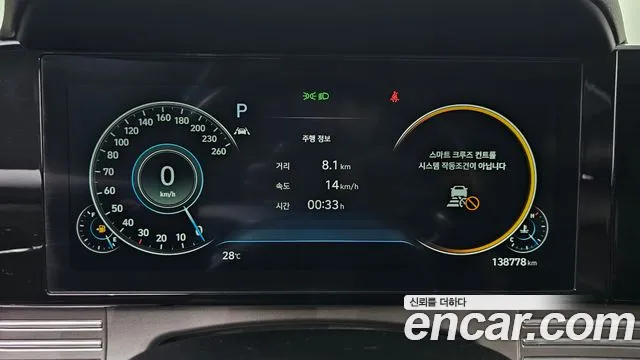 Hyundai Grandeur 2020 thumb 8
