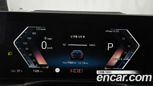 BMW i4 2023 thumb 8