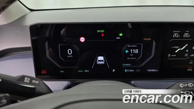 Kia EV3 2024 thumb 8