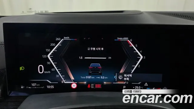 BMW X5 2026 thumb 7