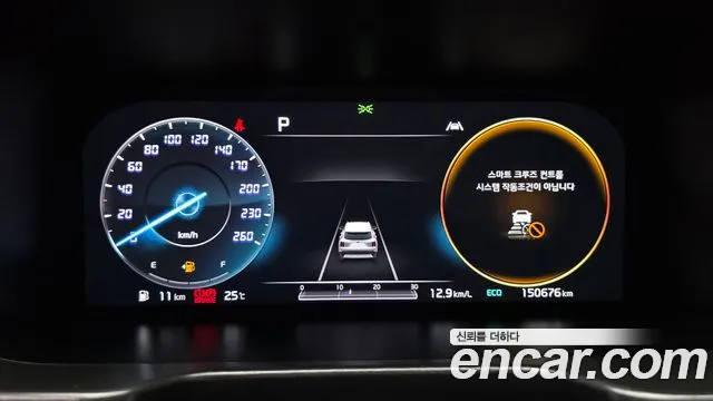 Kia Sorento 2020 thumb 8