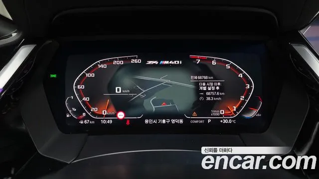 BMW Z4 2022 thumb 8