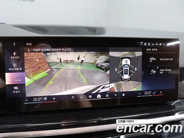 BMW X5 2026 thumb 10