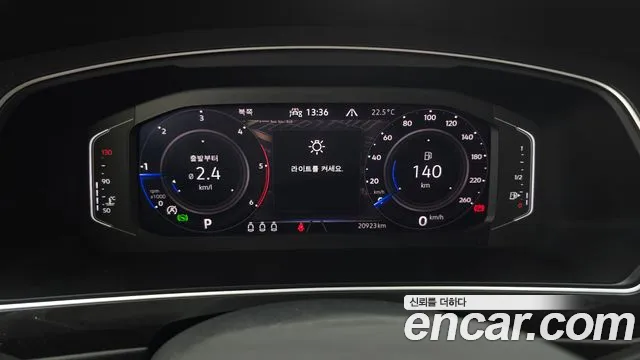 Volkswagen Tiguan 2023 thumb 8