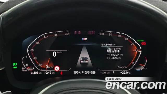 BMW Gran Turismo 2024 thumb 8