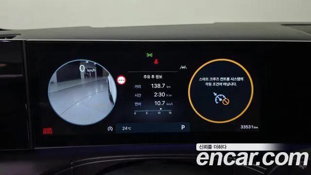 Hyundai Santa Fe 2024 thumb 8
